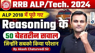 RRB ALPTech Reasoning 2024  RRB ALP Reasoning Top 50 Previous Year Questions  By Akash Sir [upl. by Dessma]