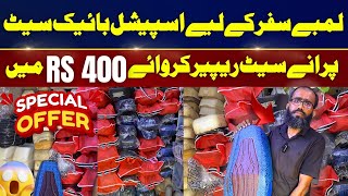 Bike Seats For Long Ride  Bike Seats Repair Rs 450 Only  New Seats Rs 1300 [upl. by Anyad]