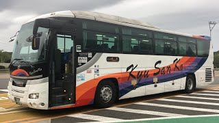 高速バス前面展望 車窓 鹿児島中央駅→鹿児島空港・人吉IC きりしま号九州産交鹿児島中央駅1645発熊本方面行 [upl. by Leamiba]