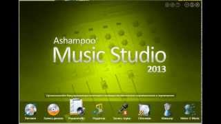 Ashampoo® Music Studio 2013 [upl. by Aisatal]