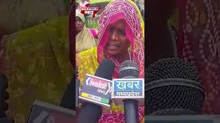 shorts Chhindwara में पानी के लिए तरस रहे लोग  Madhya Pradesh shortsfeed [upl. by Marilin]