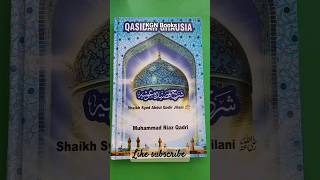 Qasida Ghousia  English Translation  kgnislamicbooks viralvideo qasida kalam reel reels [upl. by Kelci]