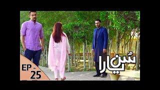 Sun Yaara Episode 25  ARY Digital Drama [upl. by Hannahsohs44]