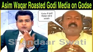 Asim Waqar Roasted Godi Media on Godse 🔥🔥😂😂beinghonest​ [upl. by Ahael662]