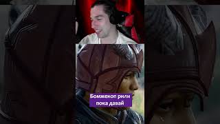 Уровень интеллекта моего перса в каждой игре baldursgate3 baldursgate3clip baldursgate3coop [upl. by Fransisco]