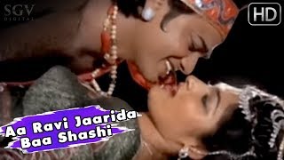 Aa Ravi Jaarida  Garuda Rekhe Kannada Movie Songs  Madhavi Kannada Hit Song [upl. by Gay256]