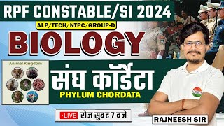 RPF Constable 2024  Biology Phylum Chordata 3 तेजस बैच RPF ConstableSI Biology By Rajneesh Sir [upl. by Halyak408]