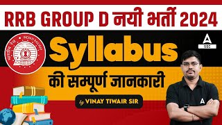 RRB Group D Syllabus 2024  Railway Group D Syllabus  Railway Group D New Vacancy 2024 [upl. by Terhune]