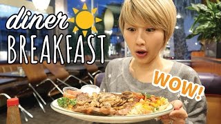 朝からステーキ？！アメリカの24時間ダイナーで朝食🌤🍴 〔522〕 [upl. by Gabie]