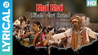 Bhai Bhai Bhala Mori Rama Song with Lyrics  Goliyon Ki Rasleela Ramleela FolkSong [upl. by Leirad911]