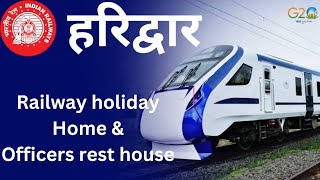 Haridwar railway holiday Home and officer rest house [upl. by Saire]