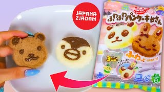 PUSZYSTE pancake z proszku  JAPANA zjadam 150  Agnieszka Grzelak Vlog [upl. by Katusha]