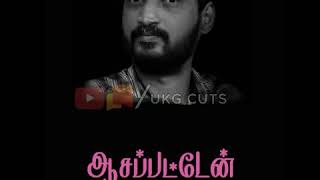 Sudalamada samikitta cut song  WhatsApp status  NaMuthukumar  UKG Cuts 128 [upl. by As]