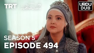 Payitaht Sultan Abdulhamid Episode 494  Season 5 [upl. by Sexela]