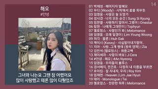 실시간 인기차트 발라드 2023년 8월 2차 최신발라드 노래모음  발라드 플레이리스트  KPOP BALLAD CHART  PLAYLIST [upl. by Christen]