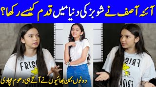 How Aina Asif Came Into Showbiz Industry  Aina Asif Aka Mili Interview  Hum Tum Celeb City SB2G [upl. by Cacka148]