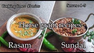 Horse gram recipes  Horse gram rasam and sundal  ಕುಡು ಸಾರು ಹಾಗು ಪಲ್ಯ tulu  Twin dishes [upl. by Oiramad]