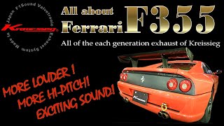 All about Ferrari F355 ★ F1Sound Exhaust of Kreissieg [upl. by Enyleuqcaj]