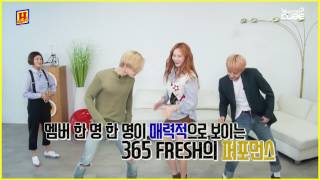 Triple H  365 FRESH random dance cut HyunA Hui Edawn [upl. by Yatnuahc]