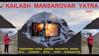 Kailash Mansarovar Yatra 2019  Kailash Parvat Yatra By Helicopter  Ashtapad Kailash Mansarovar [upl. by Egiarc481]