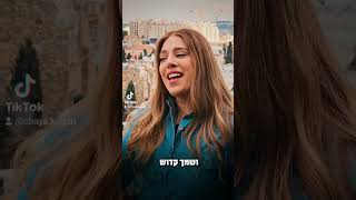 KI ATA KADOSH coversong music jewishmusic [upl. by Launame859]