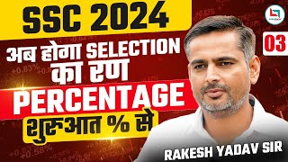 SSC CGL 2024  SSC Maths  SSC Maths Class  Percentage  DAY 03  MATHS BY RAKESH SIR [upl. by Roybn584]