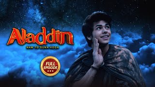 Aladdin  Ep 20  Full Episode  25th July 2024 [upl. by Beauregard]