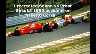 I recreated ProstSenna Suzuka 1990 crash on Assetto Corsa [upl. by Ashlen]