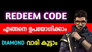 HOW TO USE FREE FIRE REDEEM CODE malayalam [upl. by Anaiviv]