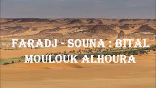 Faradj  Souna  Bital Moulouk Alhoura [upl. by Hoy]