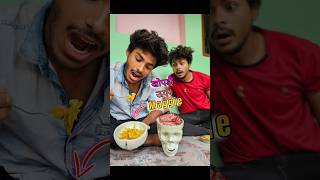 अगर घर🏠में समान नही❌ हैं 😱 shorts comedy [upl. by Aiciles]