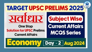 Target UPSC Prelims 2025  Indian Economy  Day  2 Indian Economy Class for UPSC Prelims Exam 2025 [upl. by Etep]