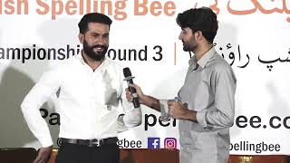 Pakistan Spelling Bee Competition Lahore Region [upl. by Calandra]