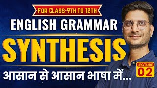 L2 Synthesis  English Grammar  For Class9th To Class12th [upl. by Annetta]