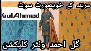 Gul Ahmed Winter Collection 2023Gul Ahmed marina Collection 23Gul Ahmed Sale 30 [upl. by Anytsyrk]