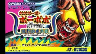 InnStore Theme  Bobobobo Bobobo Ougi 875 Explosive Fist of the Nosehair OST [upl. by Stoops7]