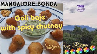 Mangalore Bonda  Goli Baje with Spicy Chutney  Quick amp Easy method  Shilpas Veg Recipes [upl. by Callahan134]