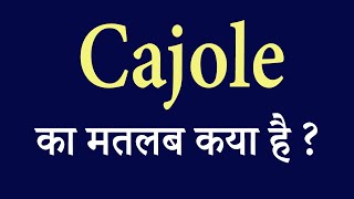 Cajole meaning in hindi  Cajole ka matlab kya hota hai   word meaning in hindi [upl. by Ecirpac905]