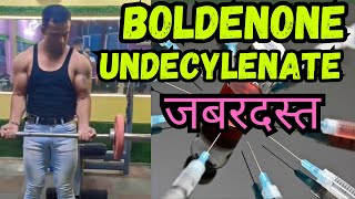 All about Boldenone  side effects dosage pricing  boldenone cycle  PCT  equipose  benefits [upl. by Elyrehc]