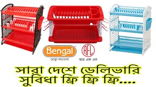 RFL mini kichen rack amp bengal mini kichen rack price [upl. by Trinl]