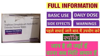 Glymex vg forte tablet uses  price  composition  dose  side effects  review  in hindi [upl. by Hoenack]