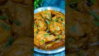 Chicken Curry Recipe  Shorbe waly gosht  degi gosht eid special aloogosht shorts chicken viral [upl. by Erdnoed466]