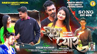 Jhutha Pyar  New Nagpuri Sad Song 2024  Singer Nitesh Kachhap [upl. by Narton558]