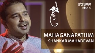 Mahaganapathim I Shankar Mahadevan I This Is Carnatic Fusion [upl. by Gerstein]