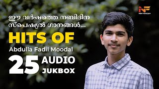 Abdulla Fadil Moodal  Nabidina Song 2023  Nonstop  New Meelad Songs Audio Jukebox  New Fouzan [upl. by Philippine]