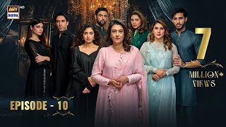 Noor Jahan Episode 10  28 June 2024 English Subtitles ARY Digital Drama [upl. by Airenahs647]