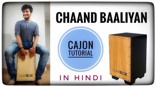 🌙Chaand Baaliyan  Cajon Tutorial cajon tutorial chaandbaaliyan trending viral ❤ [upl. by Otreblanauj]