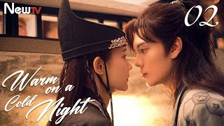 【ENG SUB】EP 02丨Warm on a Cold Night丨九霄寒夜暖丨Romance Costume amp Period丨Li Yi Tong Bi Wen Jun [upl. by Alis]