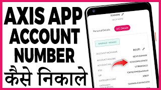 axis mobile app me account number kaise dekhe  axis mobile app se account number kaise nikale [upl. by Keeton281]