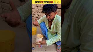 खाने को खाना नहीं 🥲🥲  wood working art skills  hand craft skill shorts viral youtubeshorts [upl. by Ratep]